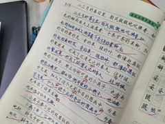 -赵汝飞练字硬笔书法(静安大融城校区)