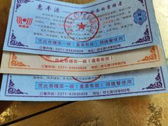 -惠丰源烩面馆(经七路店)