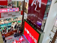 -乐海城市广场(同安店)