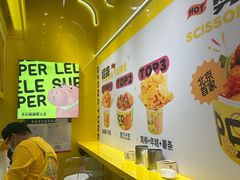 -乐乐姐超级土豆(荟聚店)