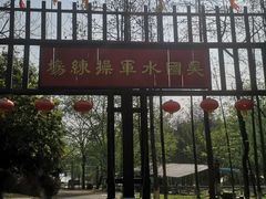 -张公山寨景区