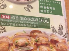 菜单-萨莉亚意式餐厅(新洲佐阾新邑店)