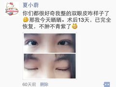 -上海华安整形外科门诊部