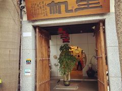 -生机蔬食·24节气料理餐厅(番禺广场店)