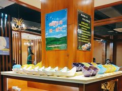 -那片草原火锅