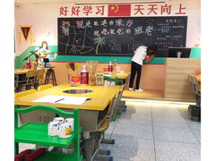 -班花麻辣烫(南京概念店)