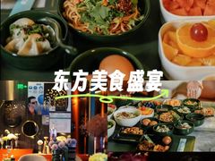 -索拉古贝(义乌北苑店)