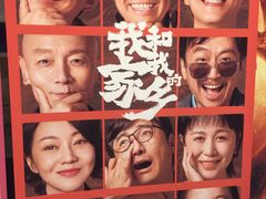 -新影联·华谊兄弟影院(望京店)