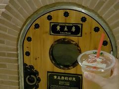 -纽斯桑拿会所(天山店)