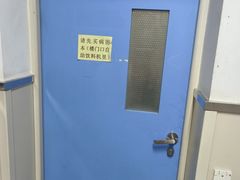 -首都医科大学附属北京同仁医院(西区)