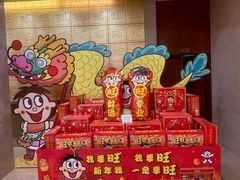 -上海神旺大酒店