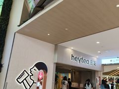 -喜茶(广州佳兆业广场店)