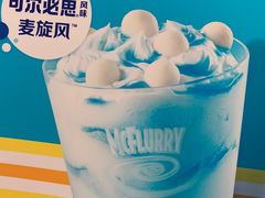 -麦当劳(惠政老街店)