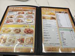 -民华鱼蛋粉面(正发楼店)