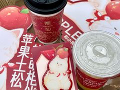 -英歌魂(普宁广场店)