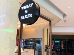 -WHEAT&BAKER-麥(凯德来福士店)