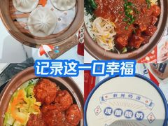 -弄堂小笼包(天津南开大悦城店)