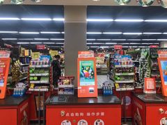 -重百超市(鲁能星城店)