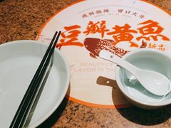 -绿茶餐厅(coco park 店)