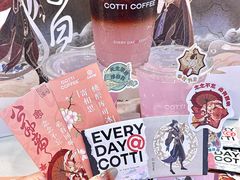 -库迪咖啡(乐淘里地下商业街店)