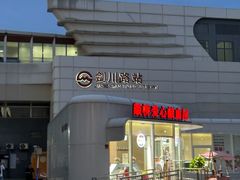 -上海白金汉爵大酒店(大零号湾国际会议中心店)