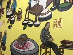 -八亩沟擀面皮(西安首店)