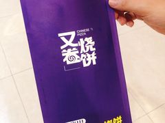 -湘下佬·老长沙吃货铺(顺成·大融城店)