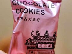 -钜记手信(新马路旗舰店)