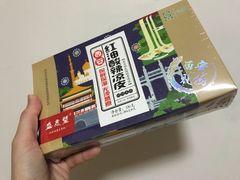 -清真盛志望麻酱酿皮·非遗老字号