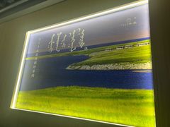 -313羊庄铁锅烀羊肉·烤全羊·烧烤龙虾·团建聚餐(永德路店)