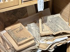 -邊城書店