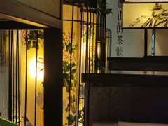 -潮堂(环球金融中心店)