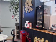 -一肴·牛肉粿条(深圳湾睿印店)