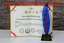 -鬼符纹身
