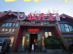 -牡丹宴·正宗洛阳菜·水席(国家牡丹园店)