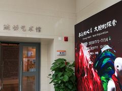 -上海市虹口区青少年活动中心(欧阳路)