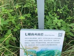 -七娘山