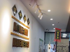 -百年老字号·观振兴蟹黄面·三虾面·苏式面(观前街富仁坊巷店)