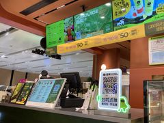 -混果汁(福田领展中心城店)