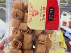 -年糕杨(公主坟城乡购物中心店)