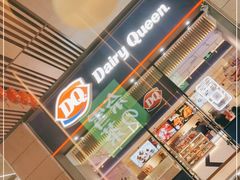 -DQ·蛋糕·冰淇淋(三亚青春颂店)