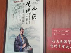 -国医整脊馆(武夷路店)