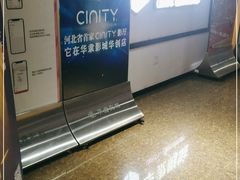 -华隶影城CINITY120帧(华创店)
