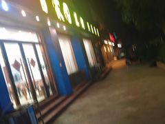 -百家园土菜馆(兴民北路店)