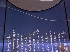 -隋唐大运河文化博物馆