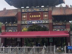 -太原动物园