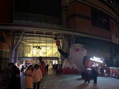 -北京清河万象汇