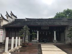 -天一阁博物院