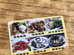 -老彬专工蚝烙糕粿