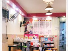 -卓粤拉肠(红庙店)